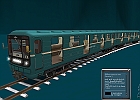 K METROTRAIN 81-717.5M